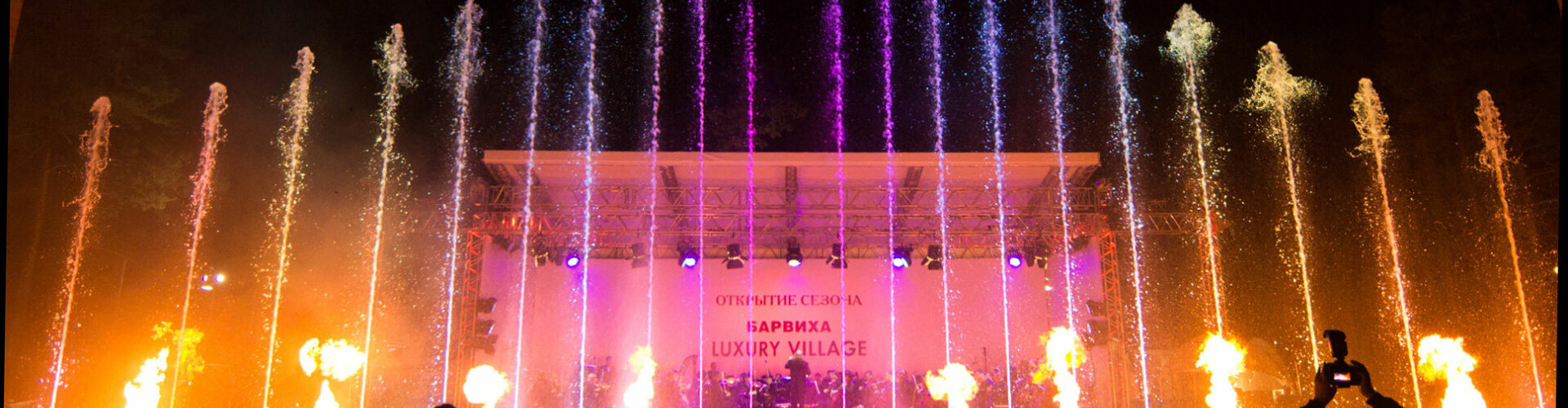 Laserfabrik art2o water fountain show barvikha moscow 6